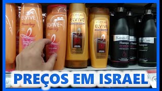 Preços no mercado em ISRAEL [upl. by Lonier592]