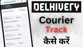 Delhivery courier ko track kaise kare ll how to track delhivery courier [upl. by Cleavland]