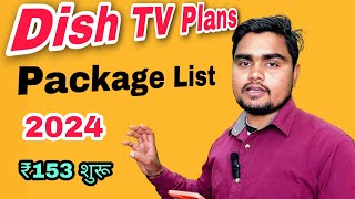 Dish tv recharge plans  Dish Tv Recharge Offer  Dish Tv Package list  Dish tv pack  Dish Tv Plan [upl. by Delcina]