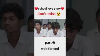 school love story part 6💕💕 shorts schoollife lovestatus schoollovestory schoollovestatus [upl. by Naneik]