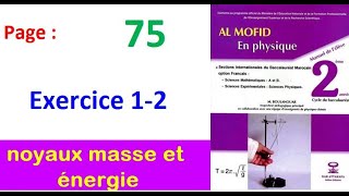 Al moufid en physique 2bac page 75 Exercice 12 noyaux masse et énergie [upl. by Welcher]