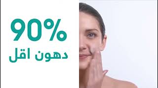 Avène Cleanance Gel الغسول رقم 1 للبشرة الدهنية والمعرضة للحبوب [upl. by Pronty8]