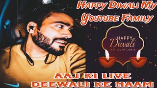 YouTube Family Happy Diwali Ajao Baate Kare  Vlogsk Duniya is live livestream livevideo vlog [upl. by Irap]