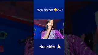 Happy new year Advance me 😂 khesarilalyadav viralsong trending thegeetagurjar opfuntv song [upl. by Annid]