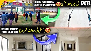 PCB 🤩 Visit Of Peshawar Cricket Stadium  PSL9 Exhibition Match At Arbab Niaz Stadium Latest Updates [upl. by Alaaj]