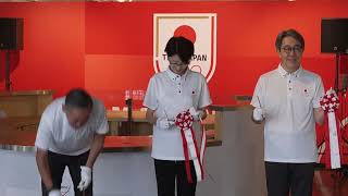 Team Japan opens its Olympics house in Paris｜パリ2024｜オリンピック [upl. by Bertold]