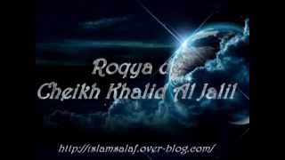 Roqya Charia de Cheikh Khalid Al Jalil [upl. by Robet]