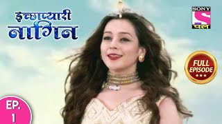 Ichhapyaari Naagin  Full Episode  1  27th January 2020 [upl. by Mercorr]