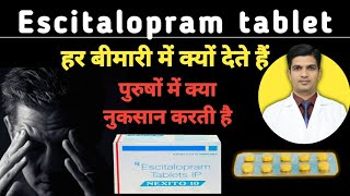 Escitalopram 10 mg  Escitalopram 10 mg in hindi  Escitalopram tablets ip nexito 5 [upl. by Kudva46]