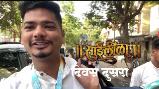 Divas dusra  lalbug te shirdi  padyatra [upl. by Einahets]