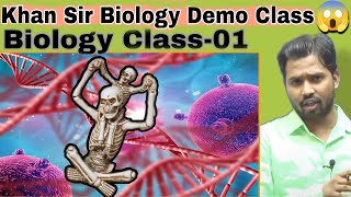 Khan Sir Biology Demo Class Khan Sir New Batch Khan Sir Biology Classbiologybykhansirkhansir [upl. by Ailemrac]