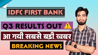 आ गयी सबसे बड़ी खबर ⚠️ IDFC First Bank Share Q3 Results • IDFC First Bank Share [upl. by Lorelie]