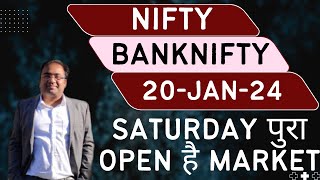 Nifty Prediction and Bank Nifty Analysis for Saturday  20 January 24  Bank Nifty Tomorrow [upl. by Worthy445]