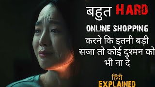 Bahut Hard hai Bhai Target 2023 Explained by Movies expo Hindi [upl. by Napoleon]