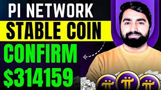 Pi Network Price Will Remain Stable  Pi Coin Stability  Pi Network New price Update [upl. by Nafri387]