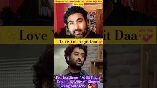 Every singer Using Auto Tonepodcast shorts podcastarijitsingh themusicpodcast arijitsinghmemes [upl. by Llenil]