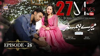 Mere Humsafar Episode 26  Presented by Sensodyne English Subtitles 30th June 2022  ARY Digital [upl. by Patt]