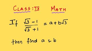 Class 9 Math  Rationalisation  HOTS [upl. by Roxine]