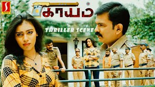 காயாம்  Tamil Crime Investigation Action Thriller Movie Scene  Anisha  Rizwan  Saravanan [upl. by Horsey]