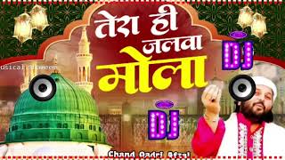 Tera He Jalwa Tha Moula  Old Is Gold Dj Qawwali  Chand Afzal Qadri Remix By DjSaMim Mixing Nanpara [upl. by Drusus]