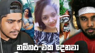 TIKTOK එකේ හිගා කන කෙල්ලෝ [upl. by Smiley291]