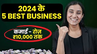 Low Investment Business Ideas in 2024  New Business Ideas to Earn 1 LakhMonth  Josh Money [upl. by Nairod858]