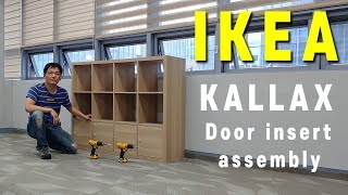 이케아 조립 영상 칼락스 도어 인서트 IKEA KOREA kallax door insert assembly [upl. by Annoit359]