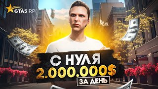 Grand Theft Auto V официальное видео геймплея [upl. by Farman398]