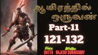 Aayirathil Oruvan Ep 121132 [upl. by Pacificia830]