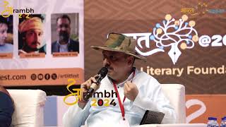 Nitin Shukla on Arth Vyavstha at AARAMBH 2024  Surat Literary Foundation [upl. by Sulecram]