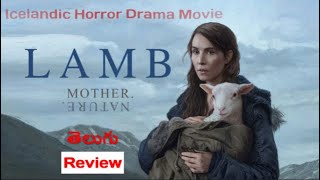 Lamb Movie Review  Lamb Movie Review in Telugu  telugu reviews [upl. by Dulsea]