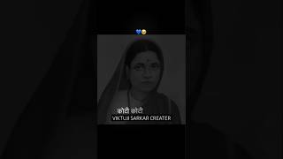 Mata Ramai statusramabaiambedkar babasahebambedkar lordbuddhashorts trendingshortsviralshorts [upl. by Neyugn949]