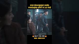 சாதுர்யமாக தப்பித்த கைதி SniperMovies explained in tamil [upl. by Rexanna220]