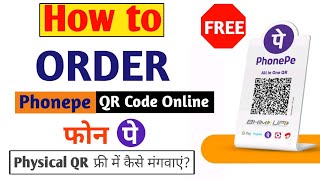 How to order phonepe qr code with stand free  फोनपे QR कोड फ्री मे कैसे मंगए  Phonepe QR code [upl. by Mahalia642]