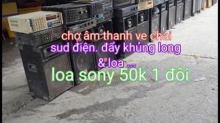 Sud điện Đẩyloa Sony 1 đôi giá 50kchợ âm thanh ve chai [upl. by Horatia245]