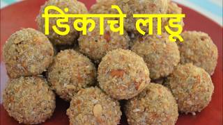 डिंकाचे लाडू  Dinkache ladoo  How to make dink ladoo  Cook With Mayura [upl. by Lonee]