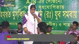 murshidi sharmin  Bangla Song 2015  Baul Gaan [upl. by Rekoob]