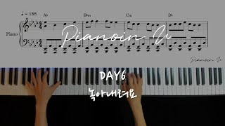 DAY6데이식스 quot녹아내려요quot  Piano Cover  Sheet [upl. by Anirba]