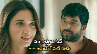 మా ఇద్దరిది సేమ్అందుకే సెట్ కాదు  AAA Movie Scenes  Simbu  ShriyaSaran  Tamannaah [upl. by Tiersten827]