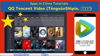 Tencent Video 腾讯视频 Streaming App Guide Apps in China Tutorial [upl. by Eimmak]