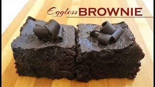 Eggless Chocolate Brownie Recipe Without Oven Eggless Chocolate Brownie  एग्ग्लेस चॉकलेट ब्राउनी [upl. by Bonilla]