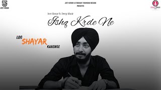 ISHQ KARDE NE Official Audio  JEET SIMAR  DEEP KHAIR  LOG SHAYAR KAHENGE  JS amp SFR 2024 [upl. by Leopoldine55]