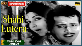 Shahi Lutera  1965 Movie Video Songs Jukebox  HD Old Bollywood Songs l Chitra  Aza [upl. by Iad]