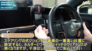 【トヨタ クラウンスポーツ（3637系）クラウンクロスオーバー（35系）】車載スマートフォンホルダー取付方法 [upl. by Riorsson408]