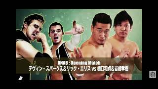 THROWBACKTHURSDAY Higuchi  Iwasaki vs The Arrogant Basterds DDT PRODNA 062015 [upl. by Oimetra843]