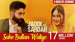 Suhe Bullan Waliye  Video Song  Sippy Gill  Sawan Rupowali  Jaddi Sardar  Yellow Music [upl. by Aremahs]