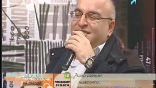 ლაშა ღლონტი quotზამთარიაquot  Lasha Glonti quotZamtariaquot [upl. by Binetta]