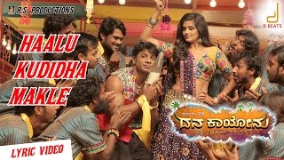 Haalu Kudidha Makle  Lyric Video  Danakayonu  Duniya Vijay  V Harikrishna  Yogaraj Bhat [upl. by Dnalyram]