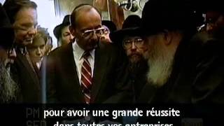 Le Rabbi de Loubavitch Augmenter en amour [upl. by Athallia]