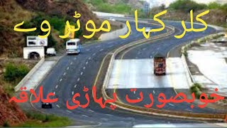 Kallar kahar  Motorway M2  Kallar kahar salt range [upl. by Dnomhcir]